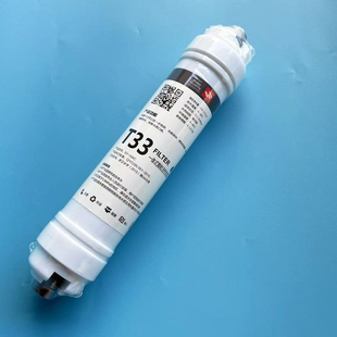 三溢2分快接小T33纯水机直饮机净水器后置活性炭滤芯抑菌改善口感