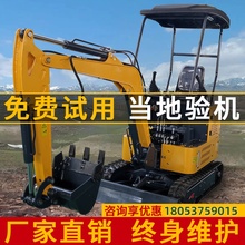 久保田小型挖掘机家用挖土12微挖农用果园室内20小挖机小型机工程