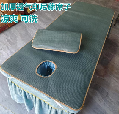 美容床夏季凉席加厚透气美容院专用冰丝席藤席按摩院推拿床单凉席