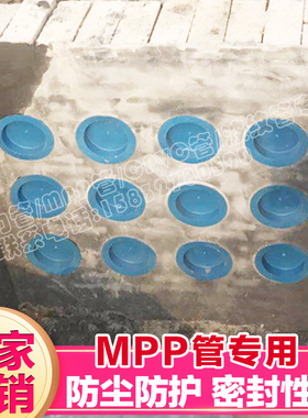 175玻璃钢管保护盖,200CPVC电力管密封堵盖,225*12电力防水盖