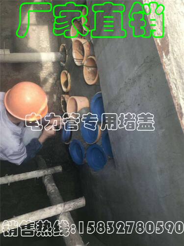上海170MPP顶管防尘堵/175x8玻璃钢管内塞/180x12维纶水泥管堵盖