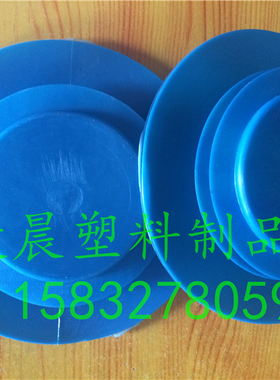 DN80法兰护盖，3寸蓝色法兰封盖，通用型DN15-300阀门保护盖