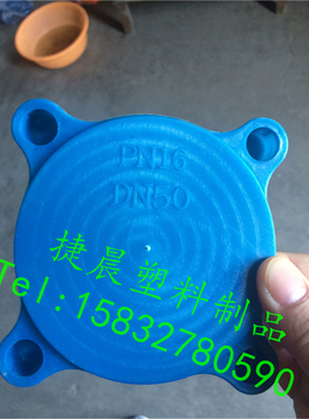 DN50国标四角法兰盖DN25蓝色四角法兰盖DN20四角法兰封盖现货