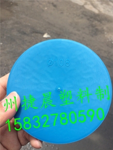159不锈钢管塑料管帽/DN150钢管外盖/广东钢管防尘盖/6寸坡口护帽
