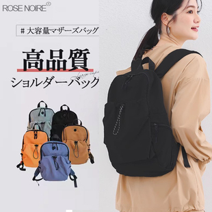Rose Noire休闲双肩包通勤背包轻便大容量户外旅行包男女学生包潮