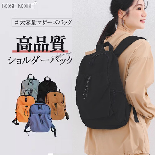 日系正品休闲双肩包背包