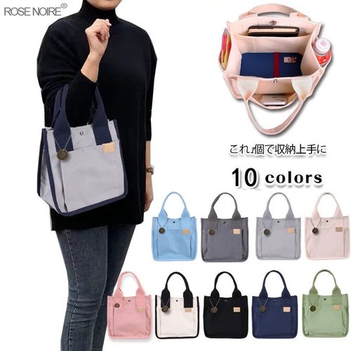 日本高品质RoseNoire帆布手拎包