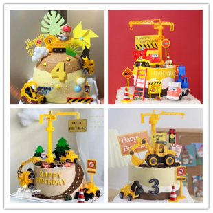 儿童卡通工程车挖挖掘机推土车小男孩童趣生日蛋糕成都同城配送