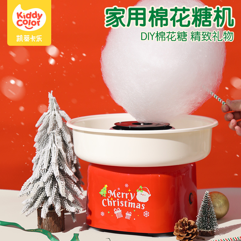 圣诞棉花糖机儿童家用