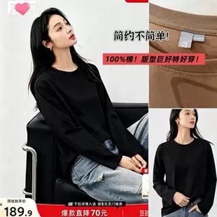 10/14W 品牌！对白纯棉！落肩开叉长袖T恤女2026夏季方领显瘦