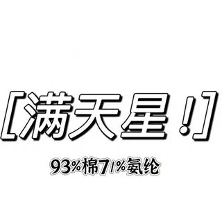 10/25Z十三行高端！2026新宽松时尚黑色满天星菱格纹烫钻长袖衬衫