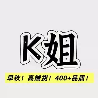 10/24Z  K姐！早秋！高档货！400+品质！高腰软垂直筒阔腿裤2002