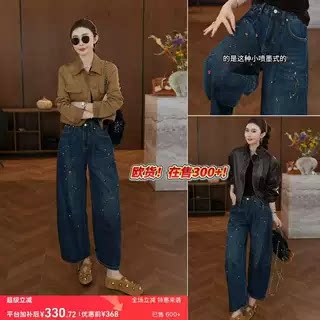 10/14W一同！秋季新款街头风高腰彩色复古做旧泼墨九分弯刀裤0605