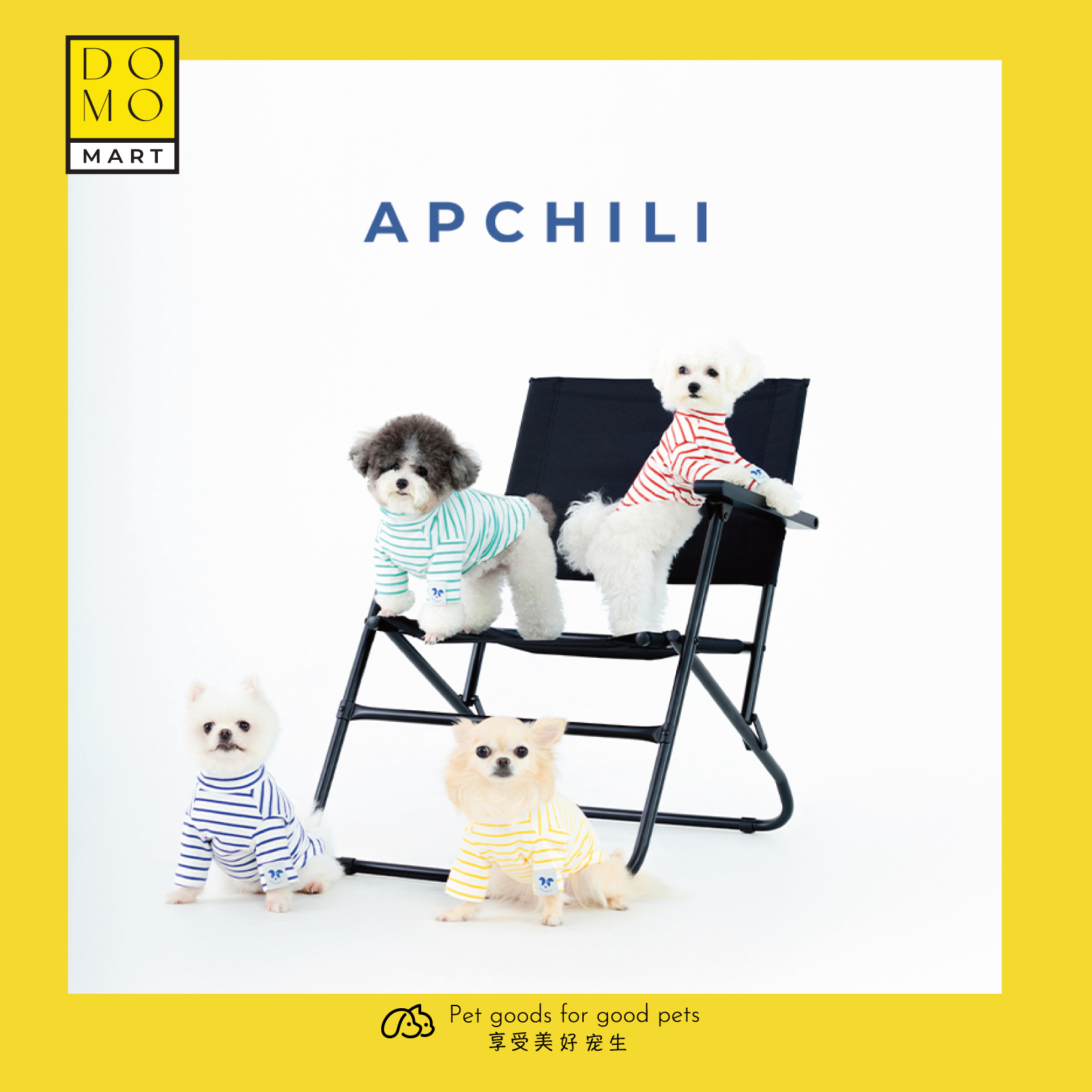 宠物猫咪狗狗条纹多巴胺色衣服