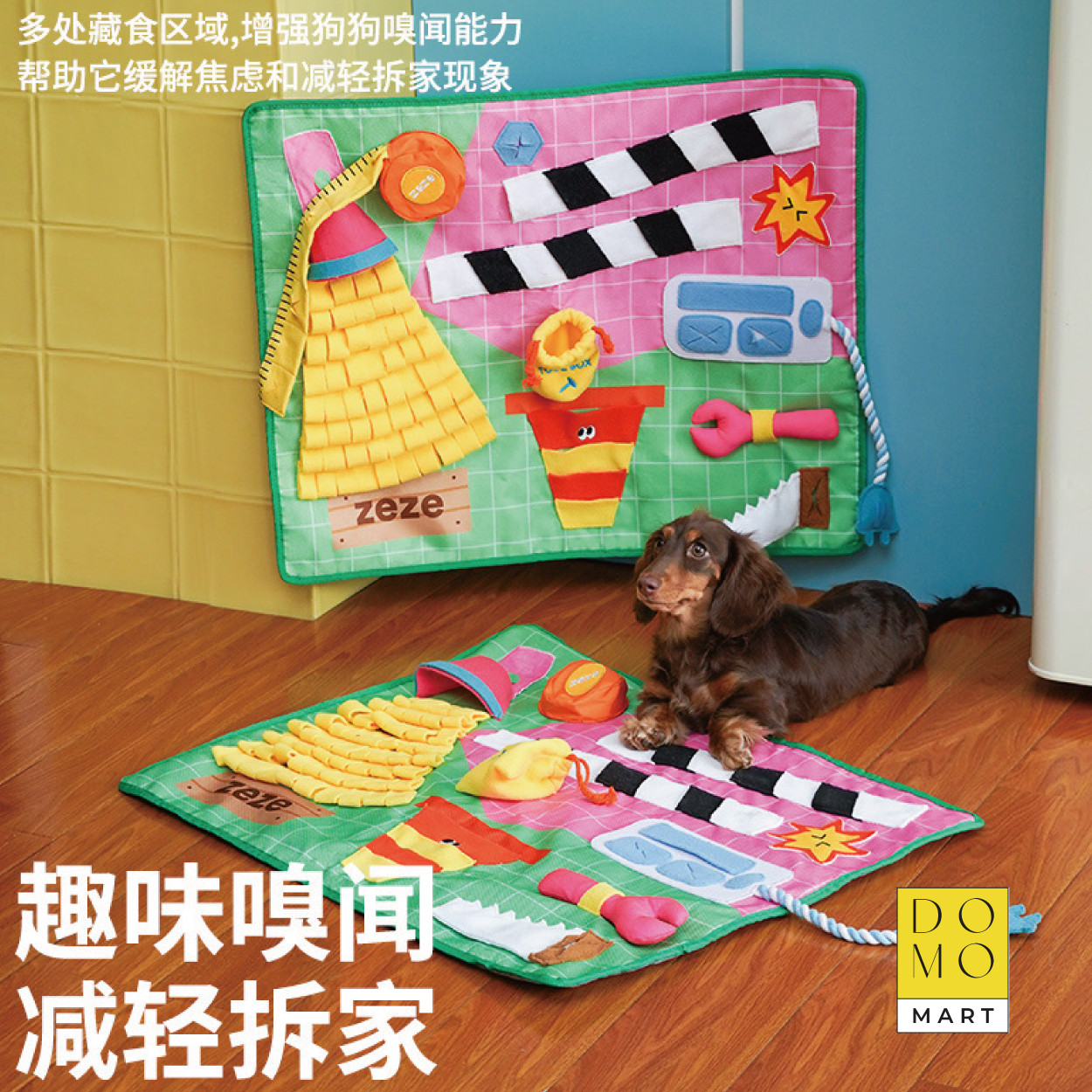 zeze狗狗藏食嗅闻垫自嗨解闷发声闻嗅毯漏食小狗宠物益智玩具