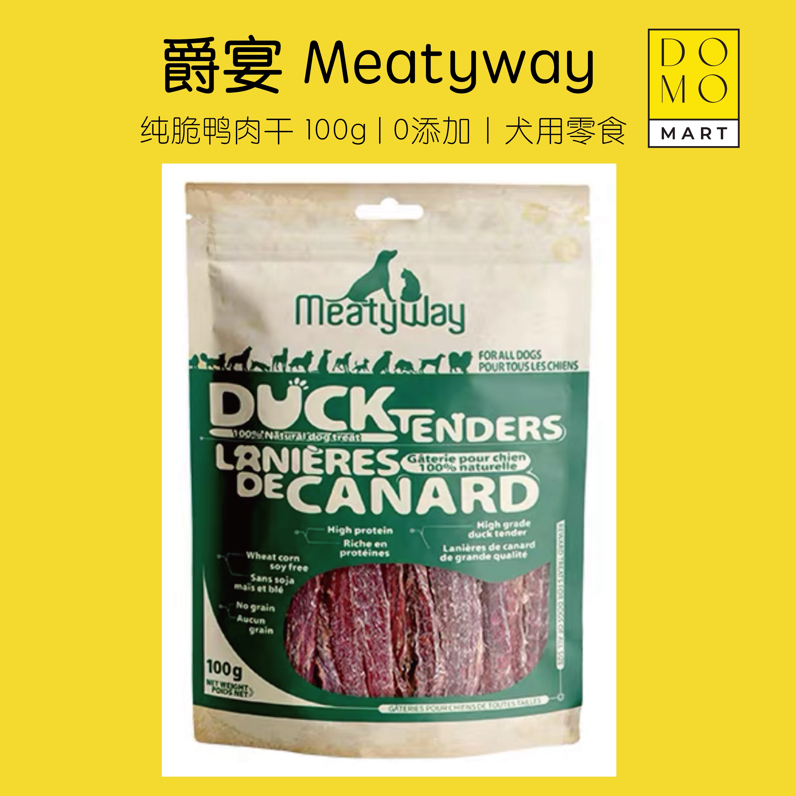 纯脆鸭肉干爵宴狗狗肉干零食