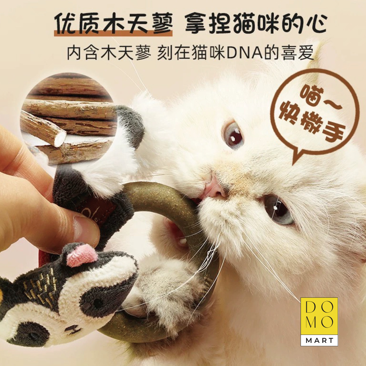 解闷神器响纸发声GiGwi贵为逗猫