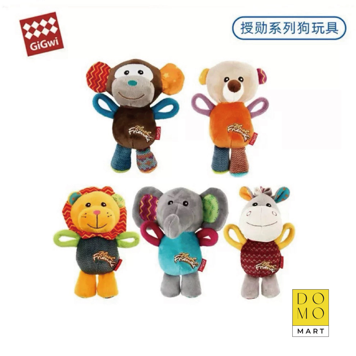 狗狗毛绒玩具耐咬磨GiGwi/贵为