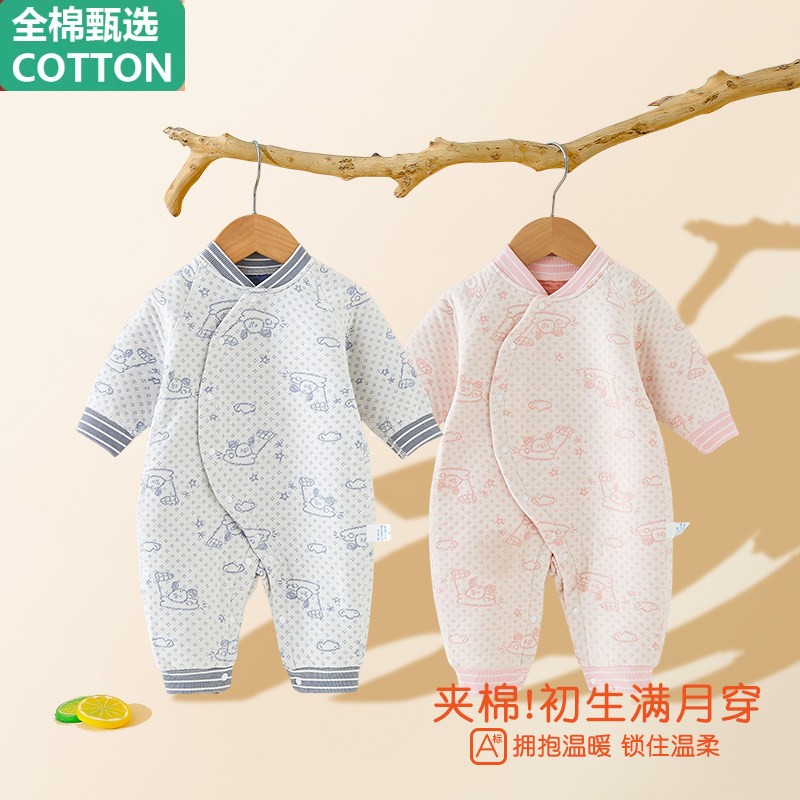 全棉婴儿连身衣秋冬装初生满月宝宝夹棉保暖哈衣爬服和尚服新生儿