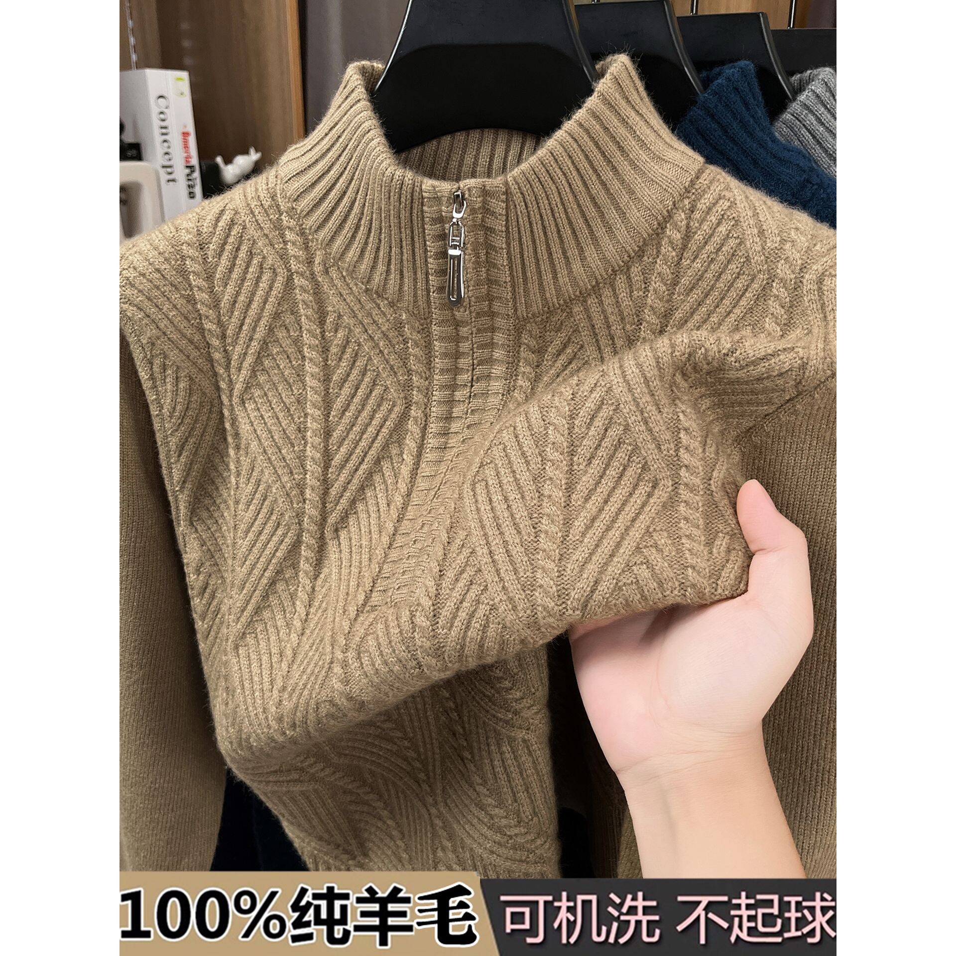 山东即墨100%纯羊毛衫男士加厚中年半高领拉链粗针时尚休闲毛衣大
