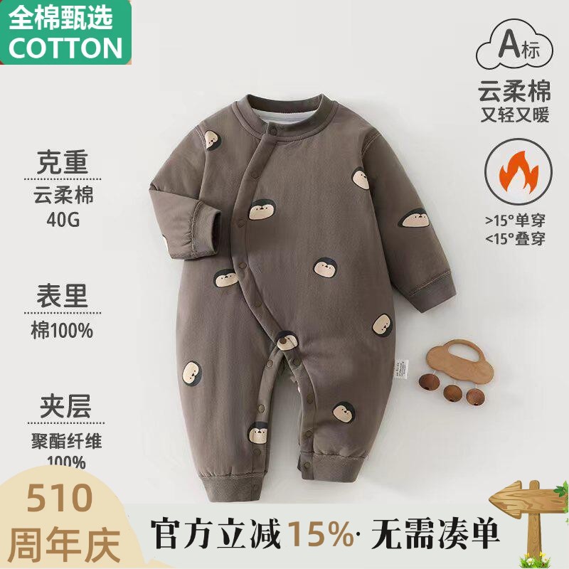 全棉新生婴儿衣服纯棉秋冬装夹棉加厚哈衣爬服出生幼儿宝宝保暖连