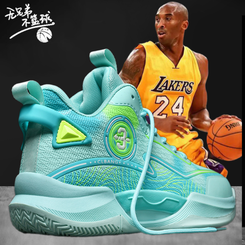 科比4篮球鞋男青少年防滑软底缓震球鞋儿童透气高帮轻便运动球鞋