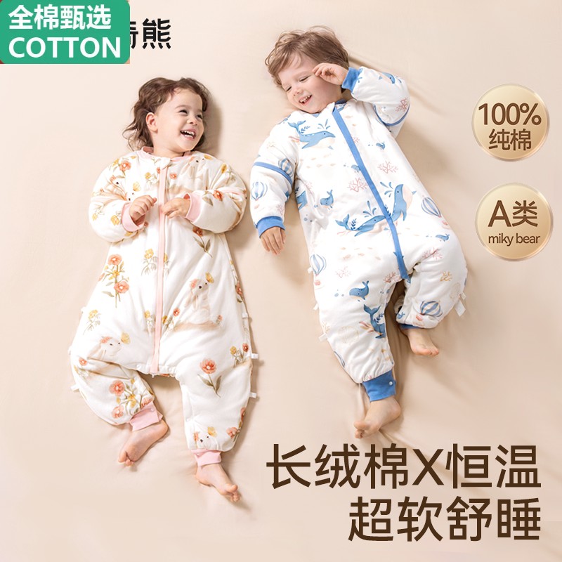 全棉棉奇熊婴儿睡袋春夏薄款纯棉纱布宝宝分腿儿童夏天防踢被四季