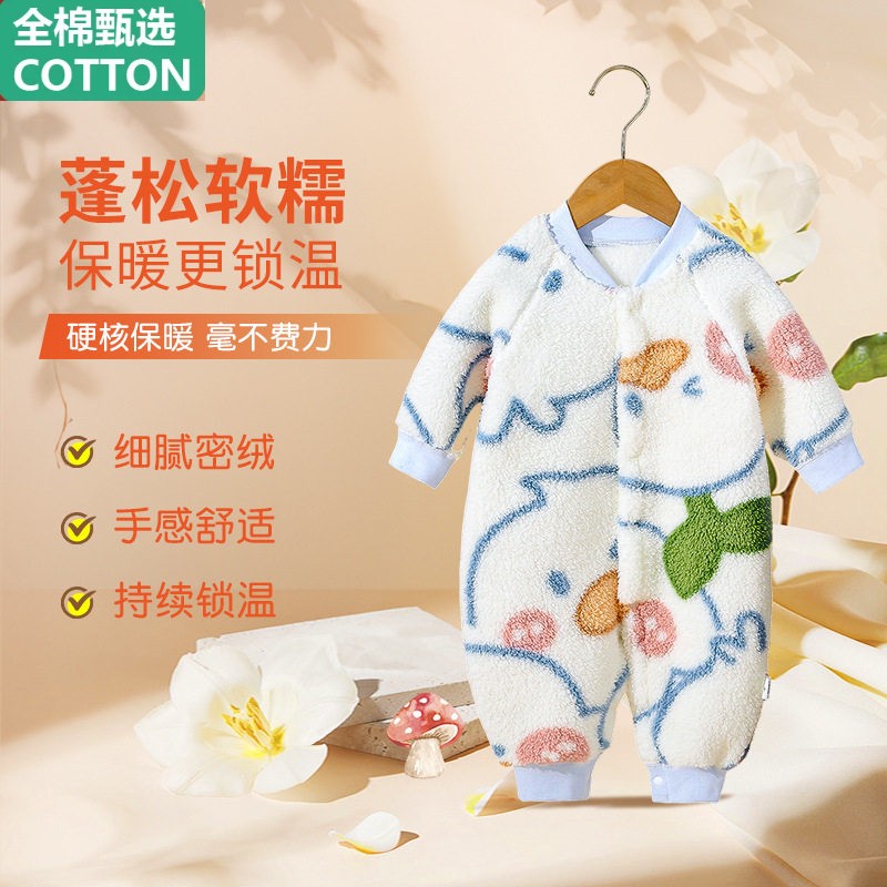 全棉婴儿衣服加厚春秋小米绒新生宝宝连体衣满月百天哈衣爬服家居