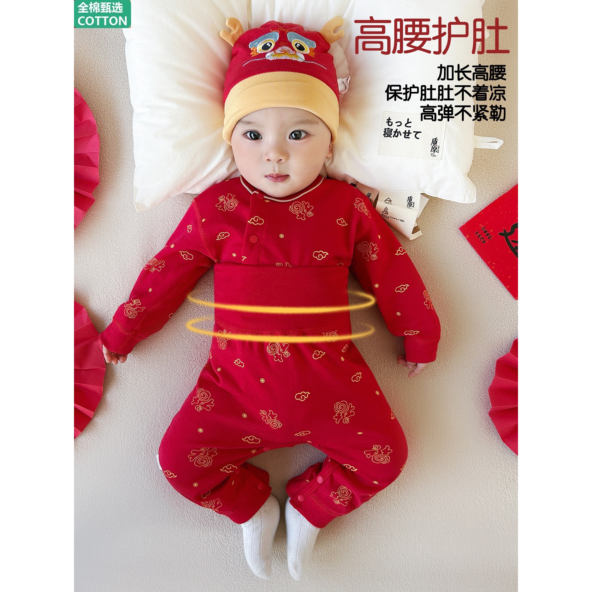 全棉婴儿新年分体套装红色喜庆拜年衣服宝宝满月周岁礼服纯棉高腰