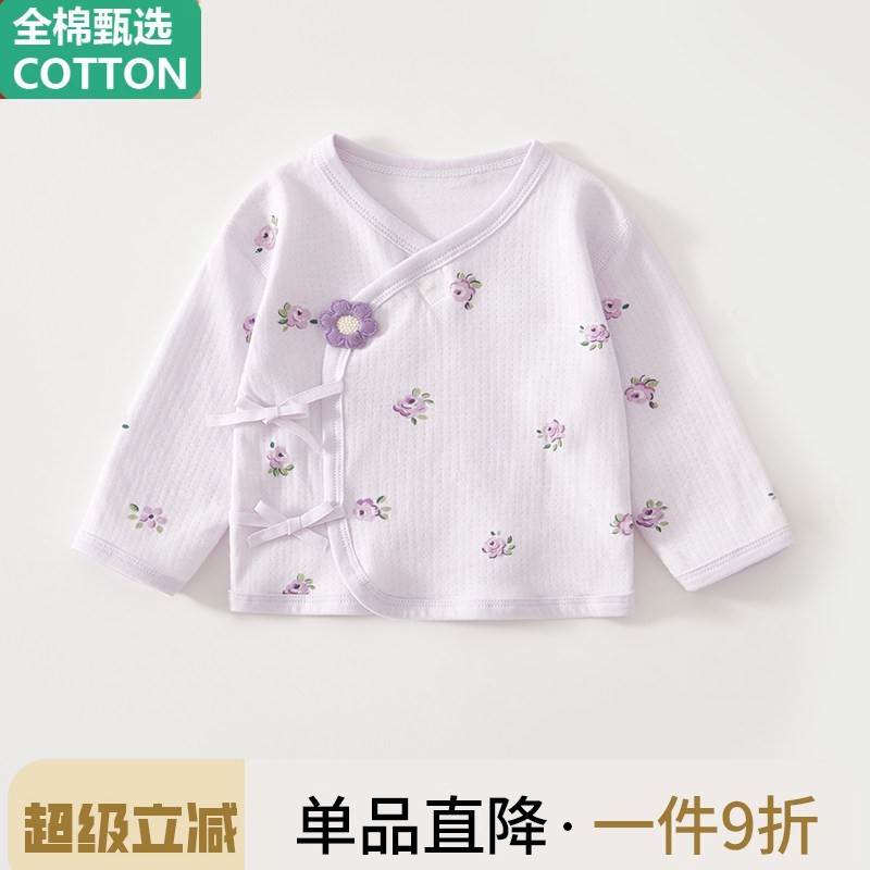 全棉新生儿半背衣0-3个月宝宝上衣春秋初生婴儿衣服A类纯棉宝宝和