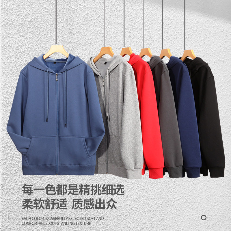 山东即墨华棉纯色拉链连帽开衫春秋男女款加绒卫衣宽松落肩外套