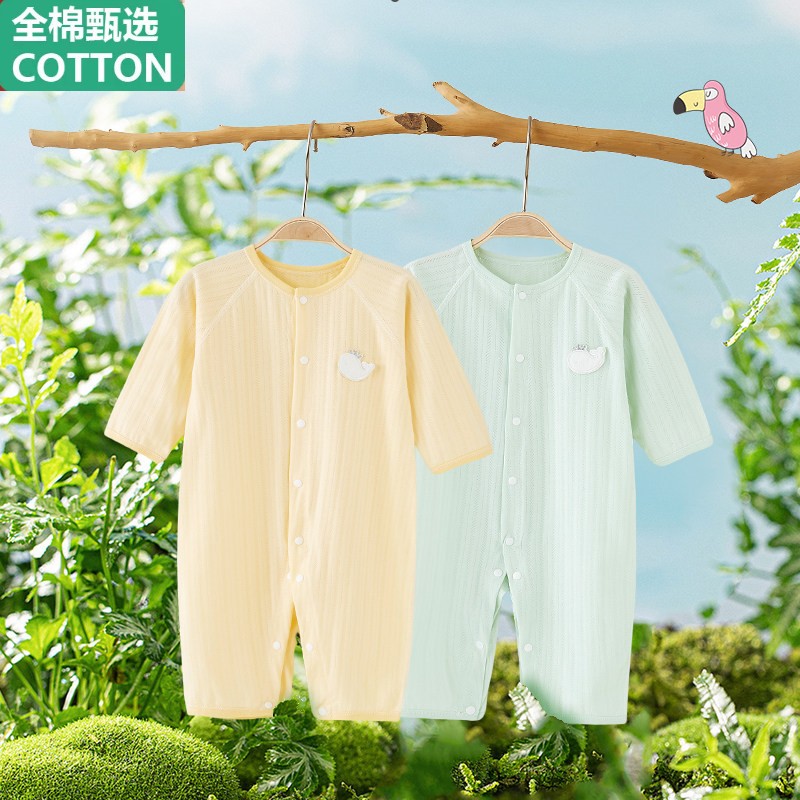 全棉婴儿连身衣服夏季薄款宝宝长袖闭裆哈衣爬服夏装睡衣新生儿空