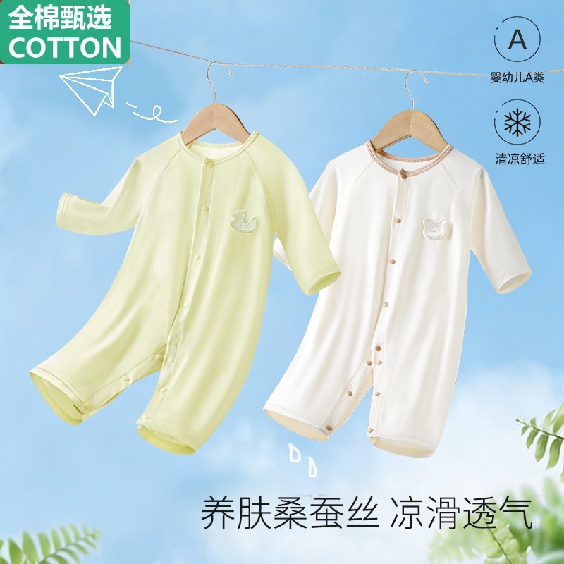 全棉婴儿夏季连体衣莫代尔秋桑蚕丝婴儿宝宝衣服薄款睡衣长袖哈衣