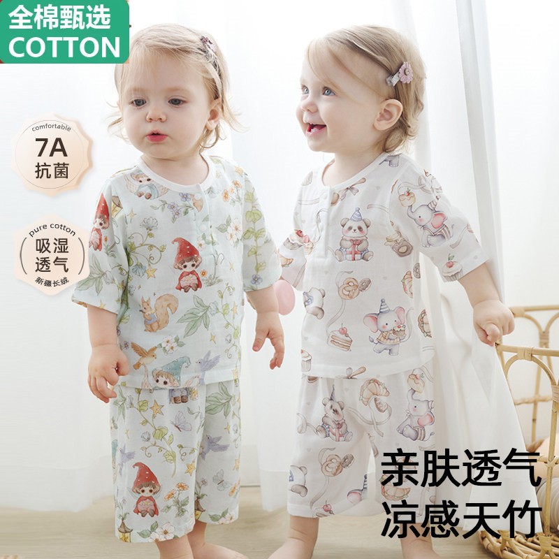全棉儿童空调服夏季薄款宝宝家居服男婴儿睡衣套装纱布竹棉分体内