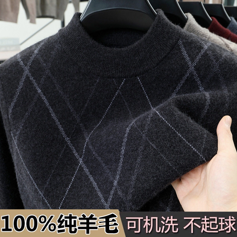 山东即墨冬季100纯羊毛衫男半高领套头加厚中年针织打底毛衣爸爸