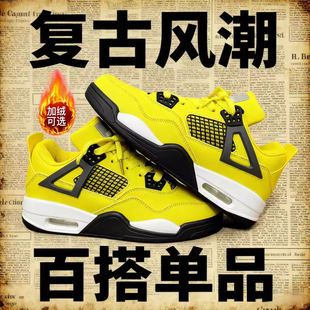 男鞋aj运动鞋子ins时尚潮鞋冬季加绒小众百搭休闲厚底增高小白鞋