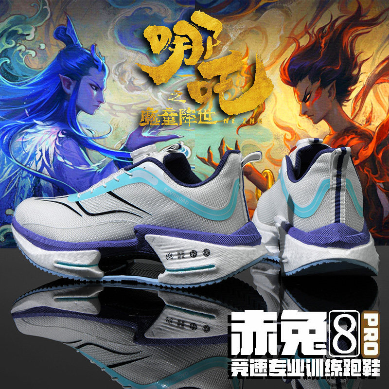 大绝影3代全掌碳板跑步鞋儿童运动跑鞋男孩专业男童鞋子4赤兔8pro