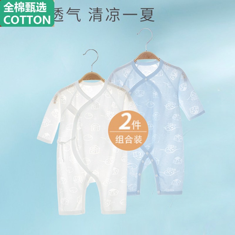 全棉0-3月婴儿和尚服连身衣52码童装2新生儿睡衣夏季长袖空调服薄