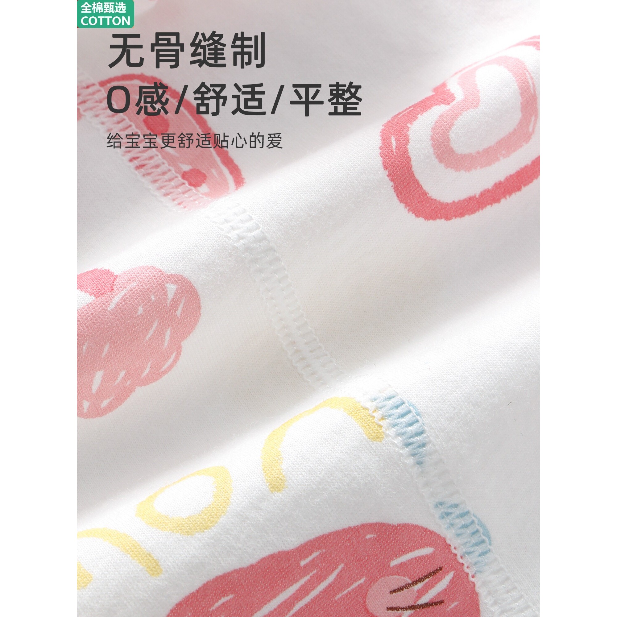 全棉婴儿衣服夏装宝宝短袖t恤纯棉儿童上衣夏季薄款男童打底衫内