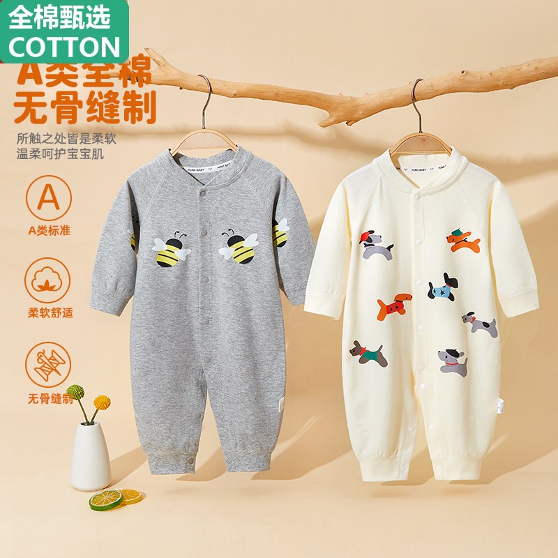 全棉婴儿衣服秋季连体衣哈衣春秋装新生儿纯棉婴幼儿爬服宝宝衣服
