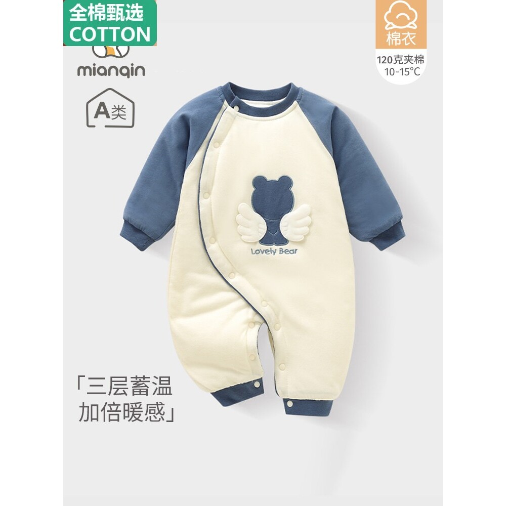 全棉【棉衣】宝宝连体衣秋冬款加厚棉服120g新生儿衣服偏扣保暖外