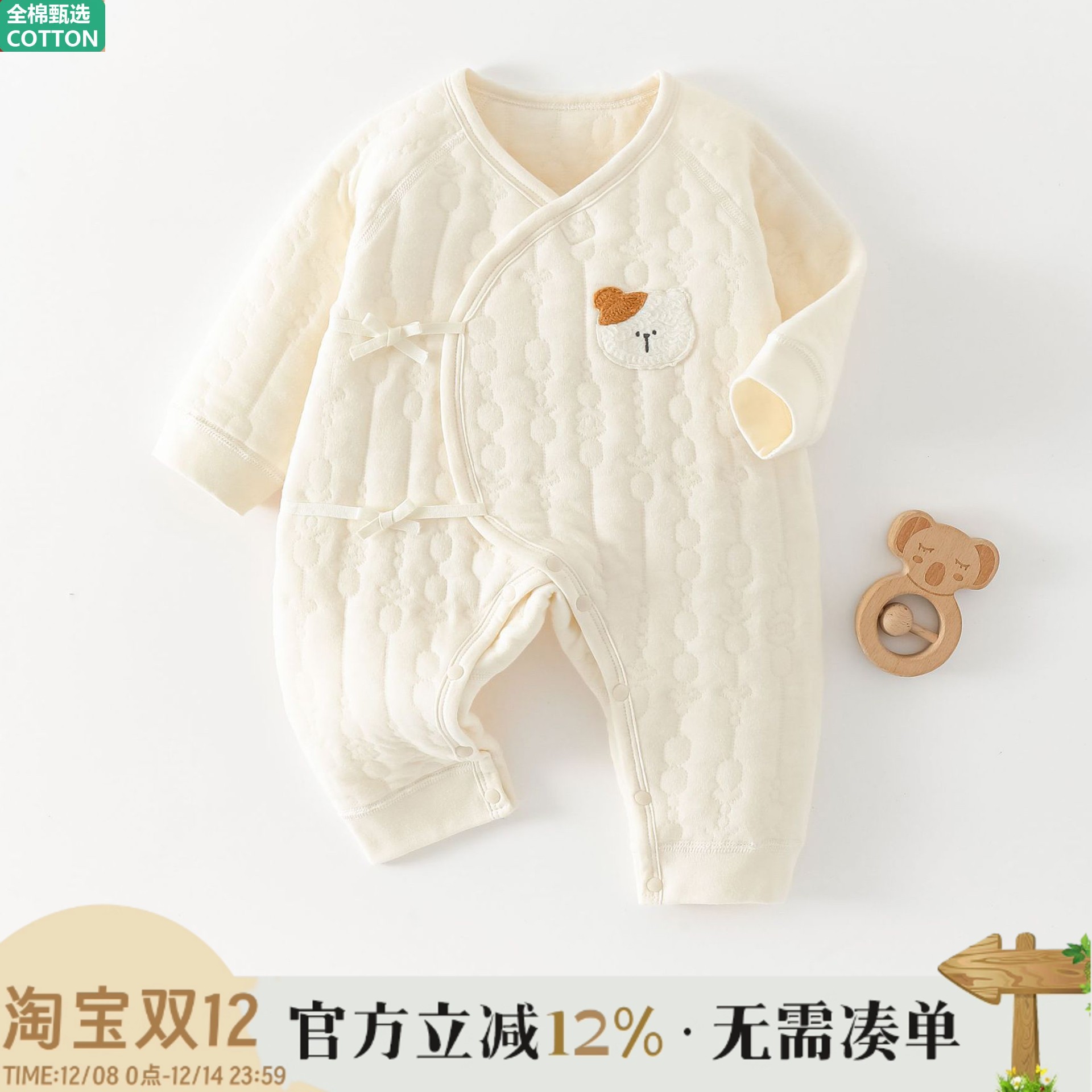 全棉新生婴儿连体衣服保暖夹棉秋冬加厚初生儿和尚服睡衣宝宝哈衣