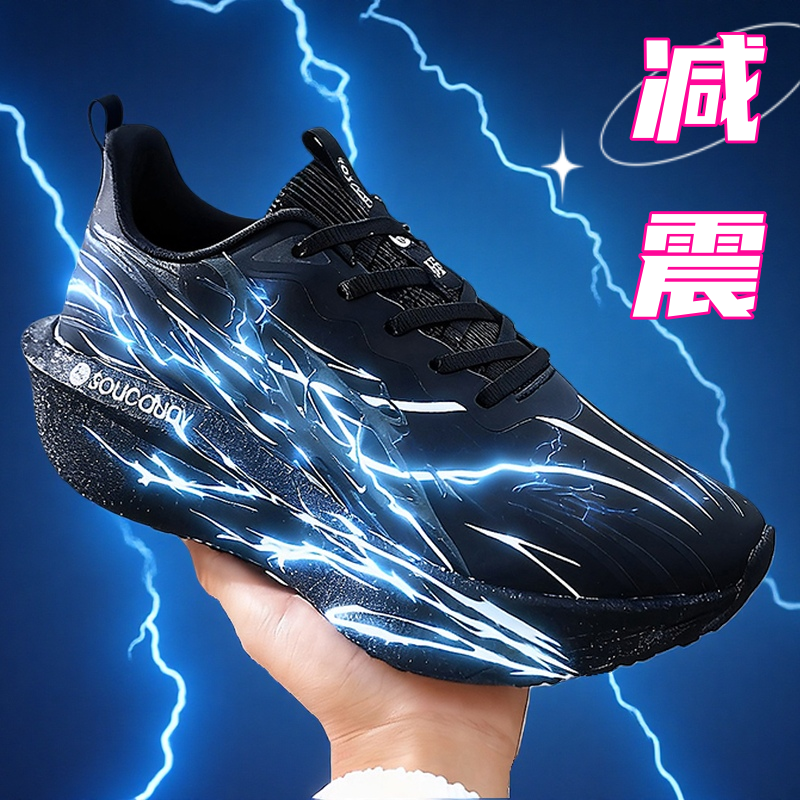 黑色心跳夜光跑步鞋皮面防水运动鞋儿童棉鞋保暖碳板跑鞋男女同款