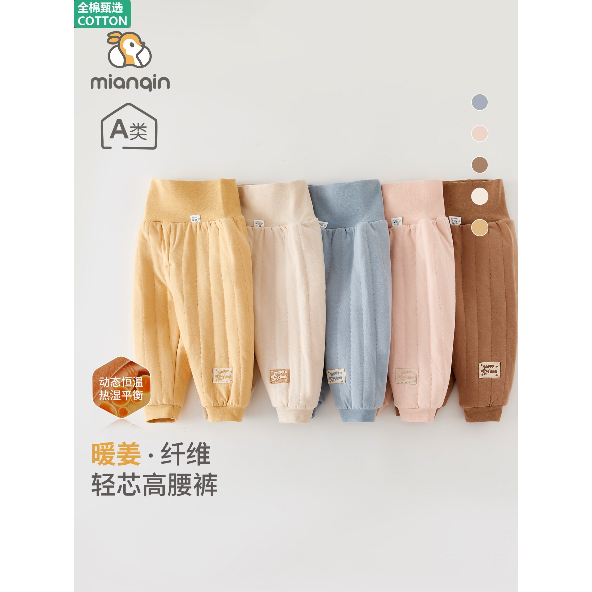 全棉婴儿裤子春秋季夹棉男女宝宝暖姜保暖裤100g加厚打底高腰护肚