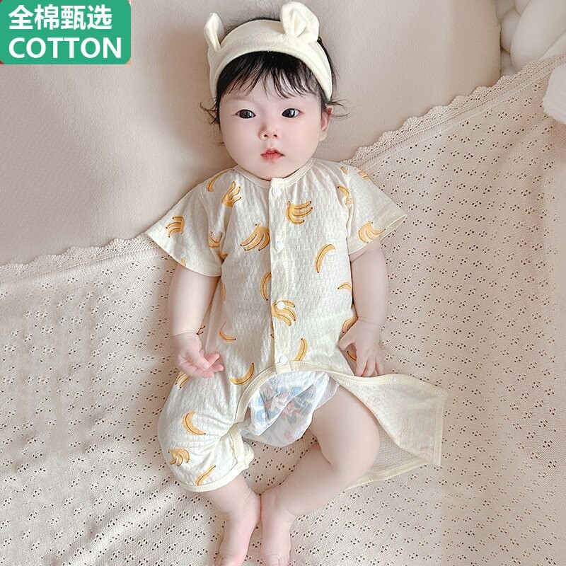 全棉宝宝开裆连身衣夏季短袖薄款婴儿爬爬服新生儿夏款哈衣新生儿
