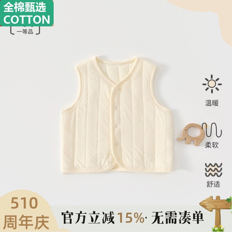 全棉婴儿马甲秋冬季纯棉保暖衣男女宝宝衣服加厚夹棉背心外出坎肩