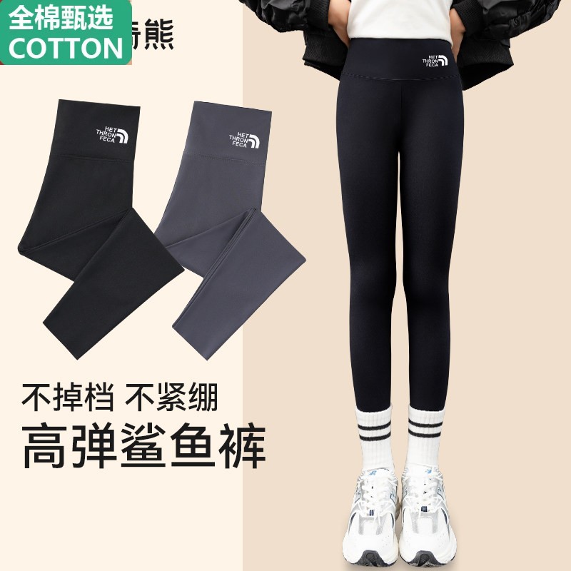 全棉女童鲨鱼裤2026新款春夏薄款外穿内搭裤子薄绒一体加厚儿童瑜