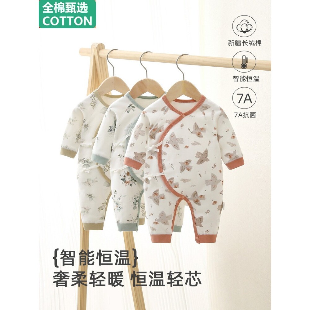 全棉新生婴儿连体衣服秋冬加厚初生儿和尚服睡衣保暖夹棉宝宝哈衣