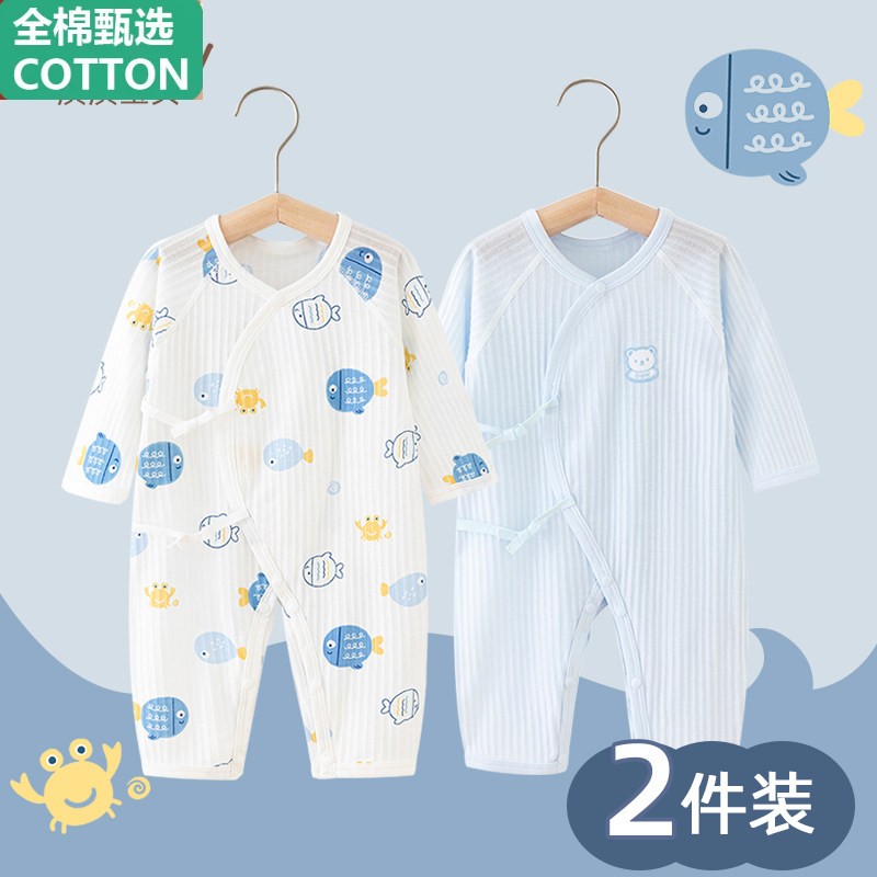 全棉宝宝连体衣服夏季薄款男婴儿包屁衣纯棉春秋哈衣爬服新生儿秋