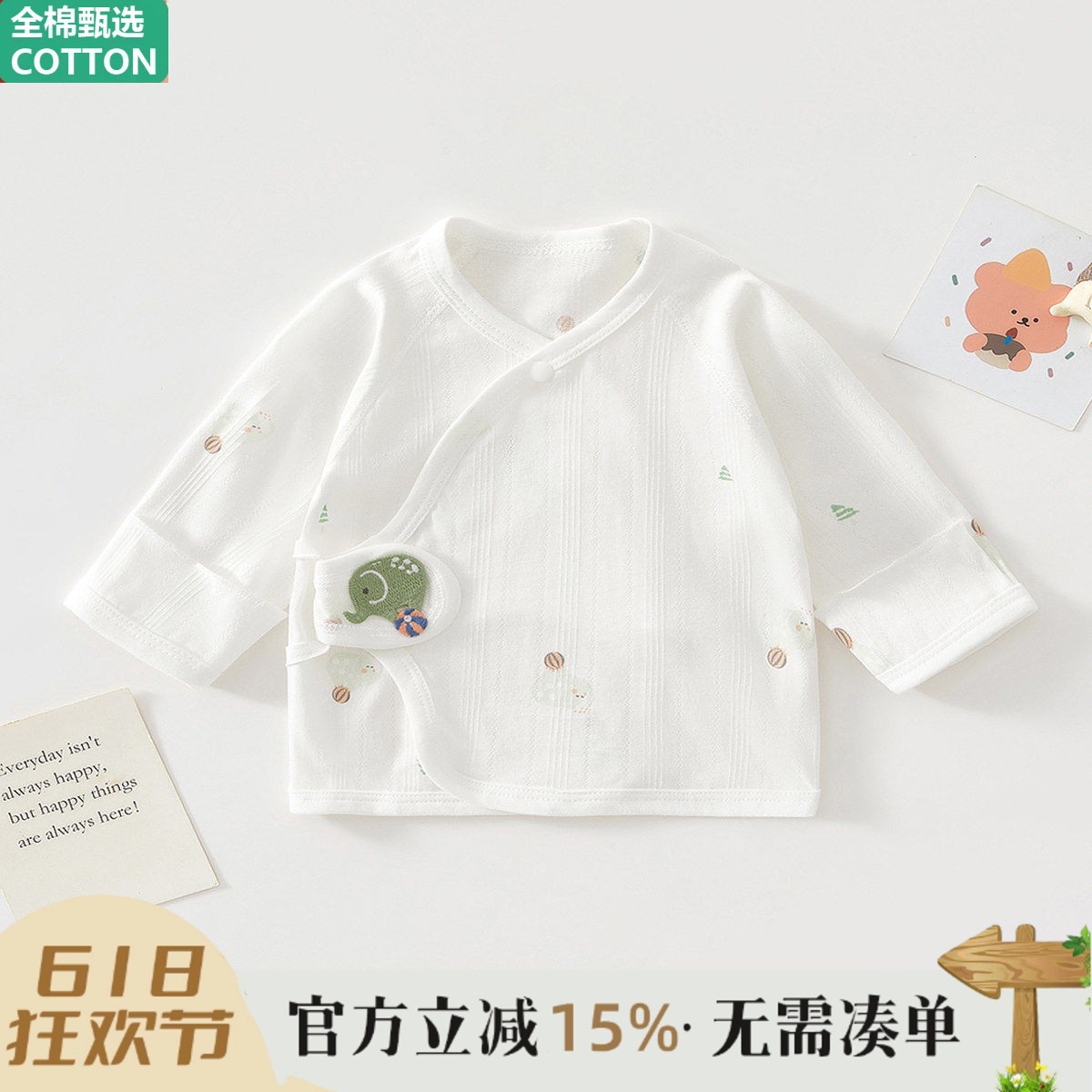 全棉新生婴儿儿衣服夏季薄款半背衣初生宝宝和尚服薄款无骨夏天透